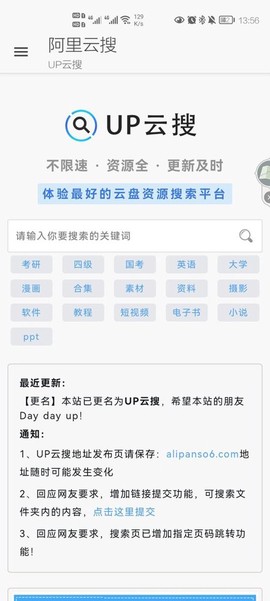 阿里云[图1]