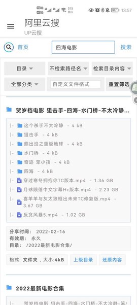 阿里云图1
