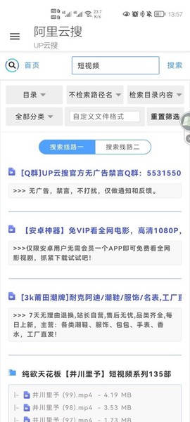 阿里云图2