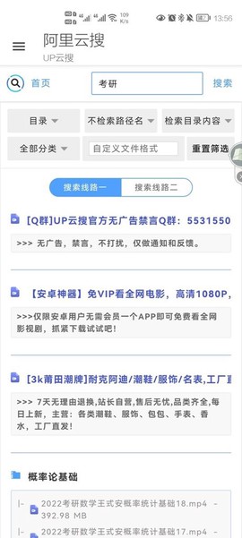 阿里云图3