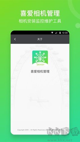 喜爱相机管理[图1]