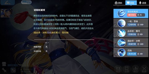 300大作战截图3