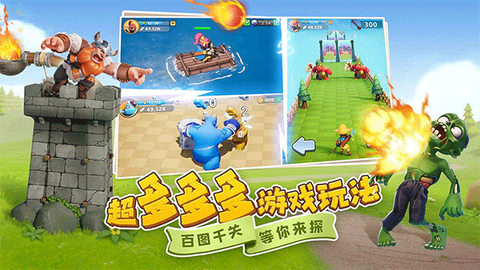 守卫与远征截图2