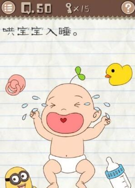最囧游戏2[图1]