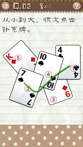 最囧游戏2[图4]