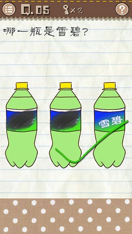 最囧游戏2[图6]