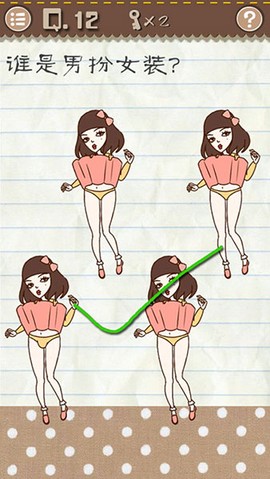 最囧游戏2[图13]