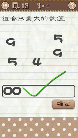 最囧游戏2[图14]