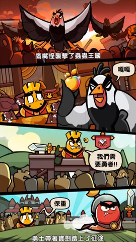 不休小队截图2