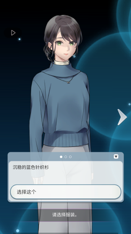 灵魂收购[图4]