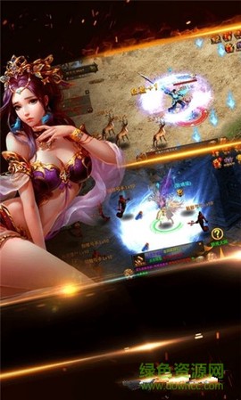 柳岩传奇截图2