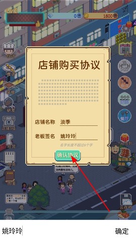 深夜的烧烤店[图1]