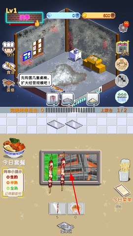 深夜的烧烤店[图4]