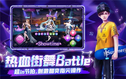 劲舞团下载[图1]