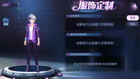 劲舞团下载[图3]