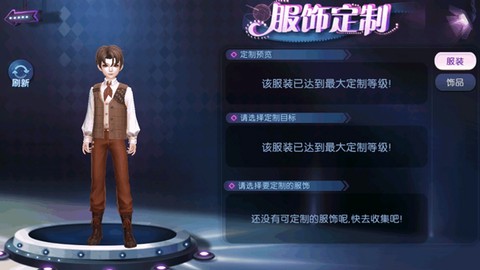 劲舞团下载[图4]