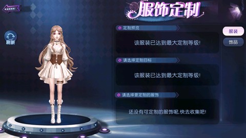 劲舞团下载[图5]