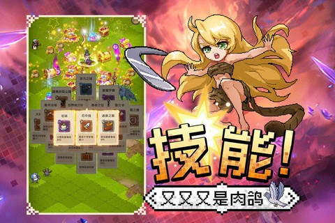 勇者秘境[图2]