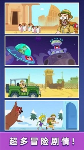 小老弟快跑截图2