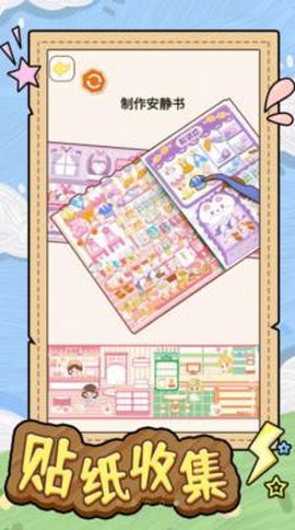 安静书少女[图1]