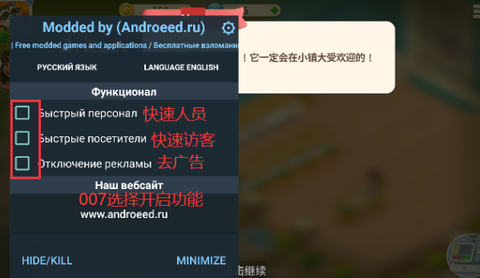 我的咖啡厅[图3]
