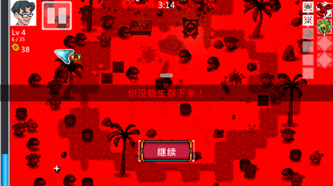 书呆子幸存者[图7]