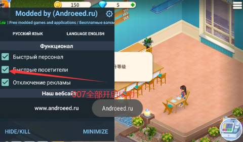 我的咖啡厅[图4]