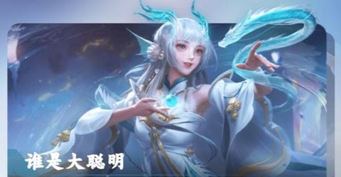 王者营地[图3]