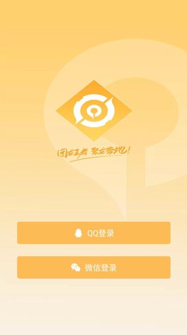 王者营地截图2