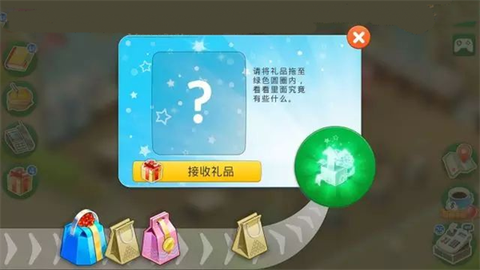 我的咖啡厅[图9]