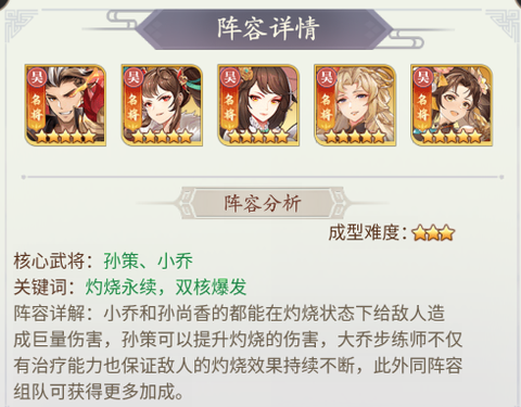 武将无双[图4]