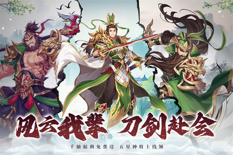 武将无双截图1