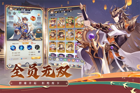 武将无双截图3