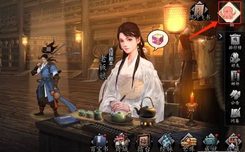 我的侠客[图1]