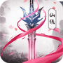 幻剑仙传