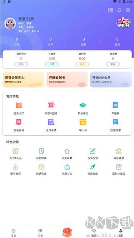 早游戏福利版[图5]