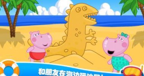 佩奇城堡海滩[图1]