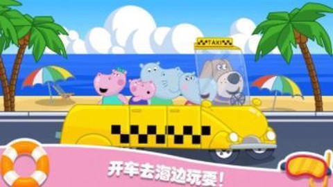 佩奇城堡海滩截图1