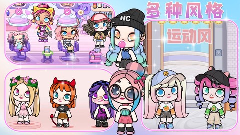 凡达世界少女截图2
