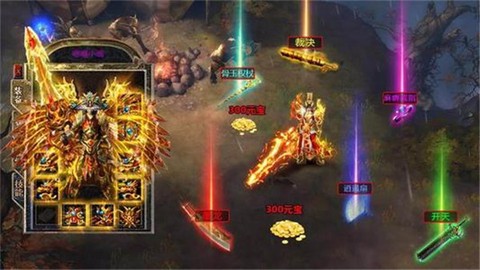 热血神途截图3