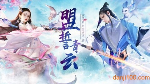 神王问天诀截图3