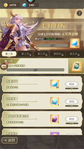 海岛传奇[图3]