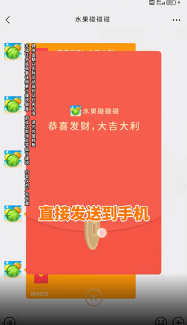 水果碰碰碰[图1]