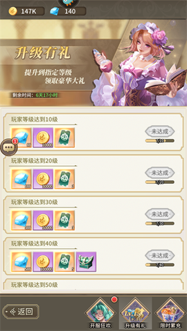 海岛传奇[图4]