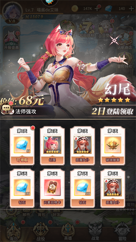 海岛传奇[图5]