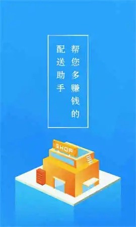 悟空快跑截图2