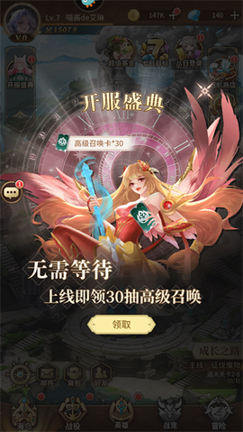 海岛传奇截图2