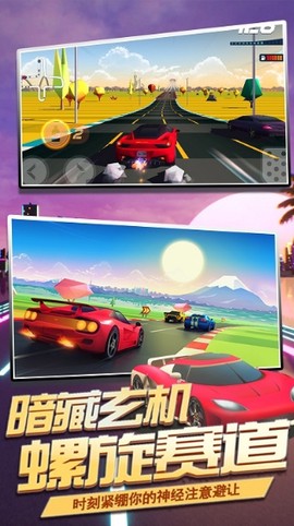 王牌狂野漂移截图1