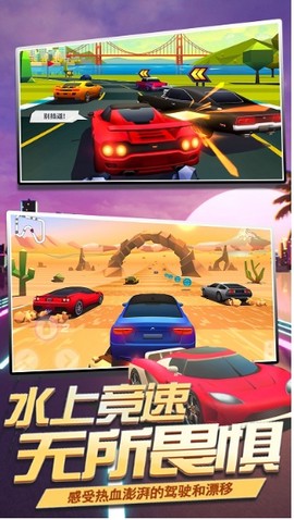 王牌狂野漂移截图2