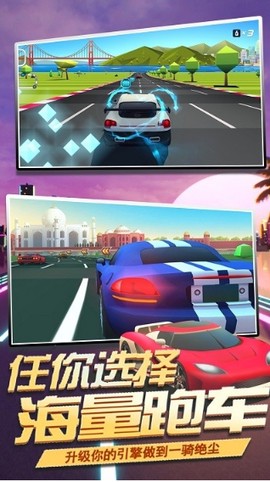 王牌狂野漂移截图3
